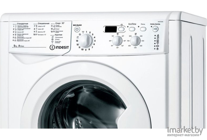 Стиральная машина Indesit IWSD 5085CIS