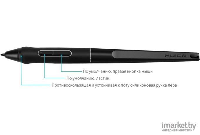 Планшет Huion Kamvas PRO 13 черный