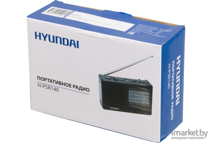 Радиоприемник Hyundai H-PSR140 черный