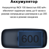 Мобильный телефон Nobby INOI 100 Black