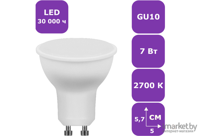 Лампочка Feron 80LED 7W 230V GU10 2700K LB-26 [25289]