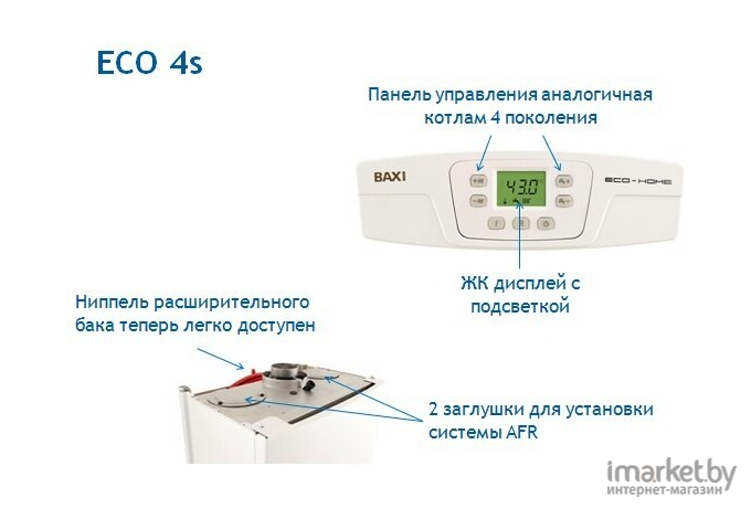 Котел BAXI Eco-4s 10F