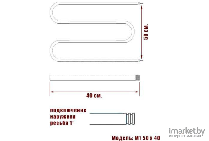 Полотенцесушитель TERMINUS водяной НИКА М.-1 50x40 / 640540200