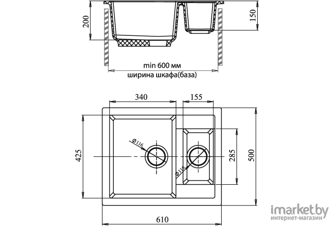 Кухонная мойка GranFest Quadro GF-Q610K терракотовый