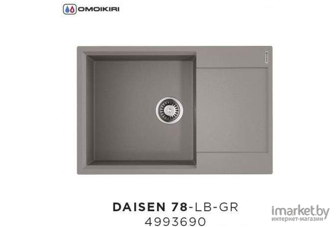 Кухонная мойка Omoikiri Daisen 78-LB-GR Artgranit серый [4993690]
