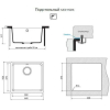 Кухонная мойка Omoikiri Kata 44-U-PA Artgranit пастила [4993400]