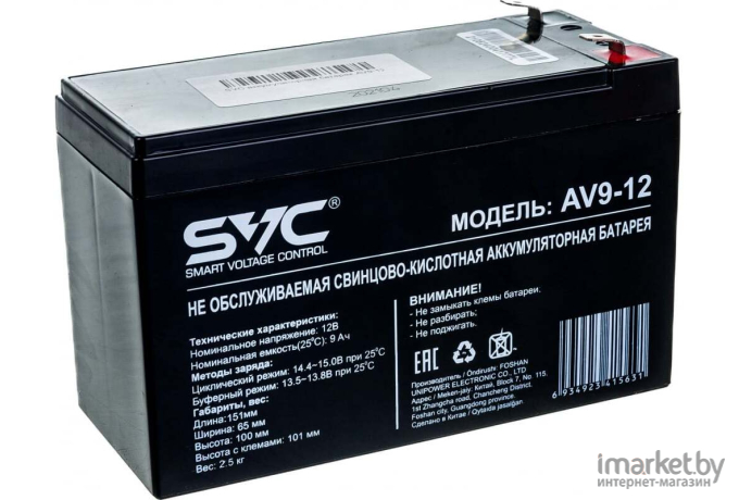 Аккумулятор для ИБП SVC AV9-12 9Ah/12V