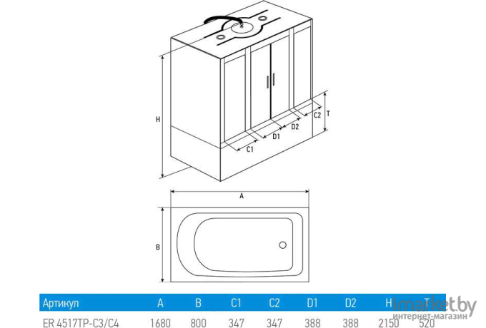 Душевая кабина Erlit ER4517TP-C3 170x80