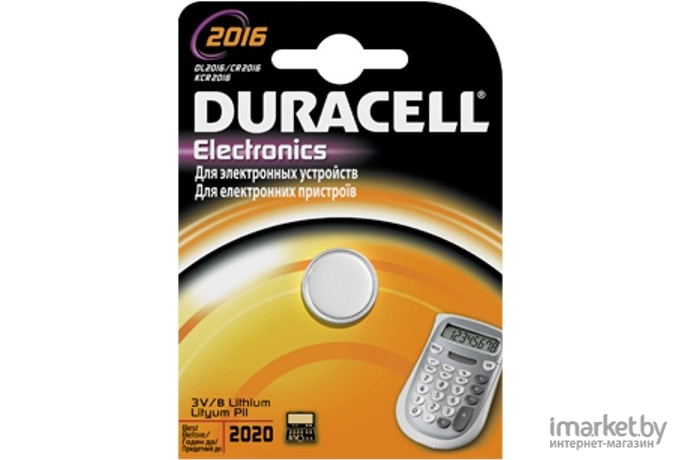 Батарейка DURACELL Lithium DL2016 BP