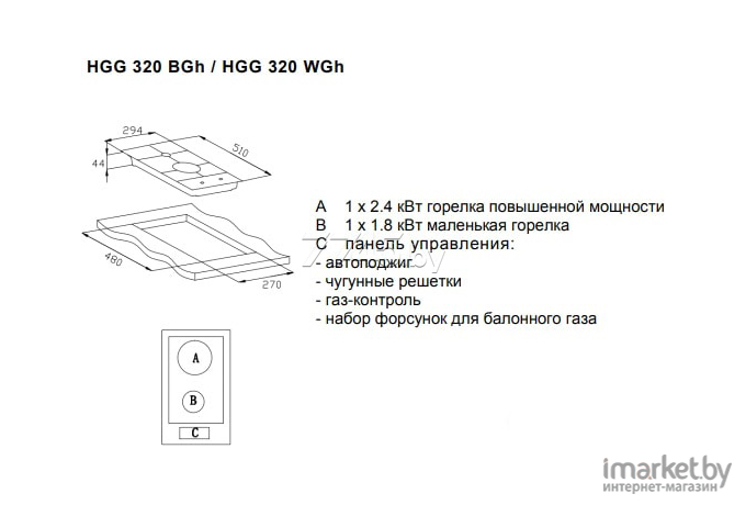 Варочная панель Weissgauff HGG 320 BGh