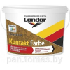 Грунтовка Condor Kontakt Farbe 7.5кг