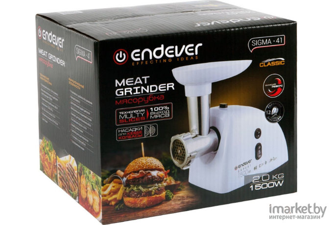 Мясорубка Endever Sigma 41