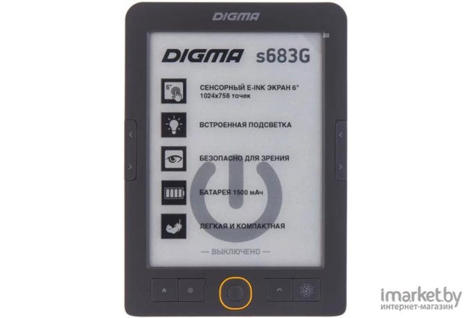 Электронная книга Digma S683G