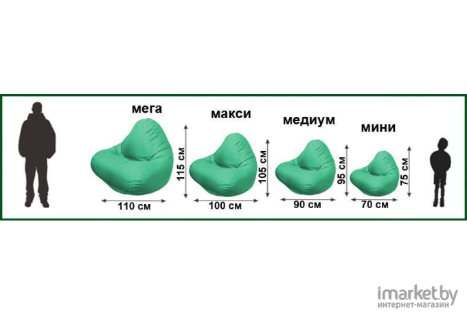 Кресло-мешок Flagman Relax P2.3-107 синий/белый