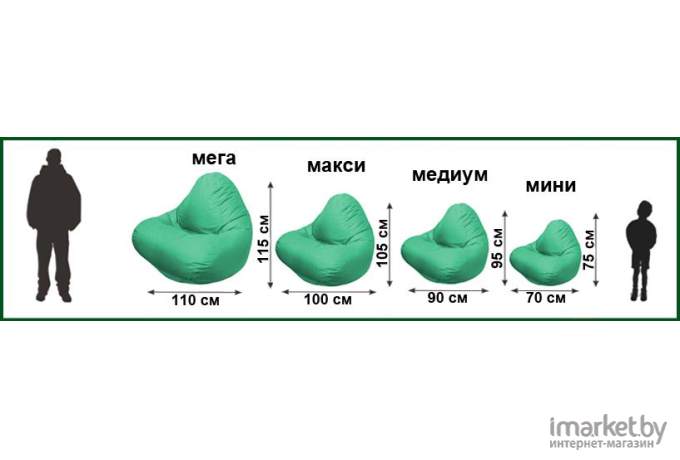 Кресло-мешок Flagman Relax P2.3-39 светло-бежевый/оранжевый