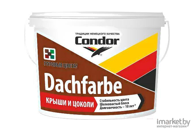 Краска Condor Dachfarbe D-06 13кг темно-коричневый