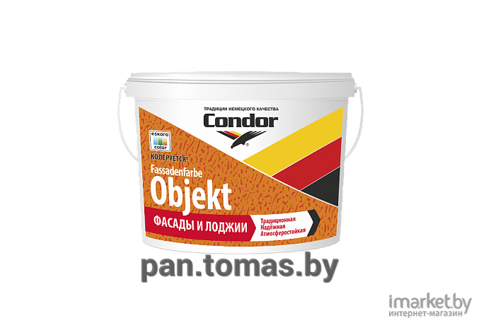 Краска Condor Fassadenfarbe Objekt 1.5кг