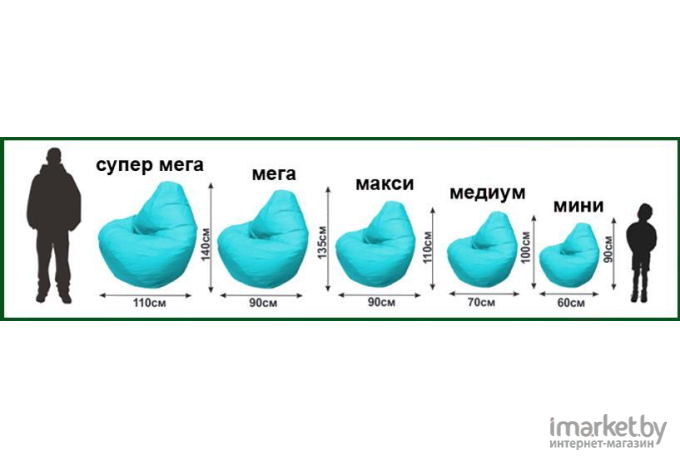 Кресло-мешок Flagman Груша Мега салатовый/синий [Г3.1-159]