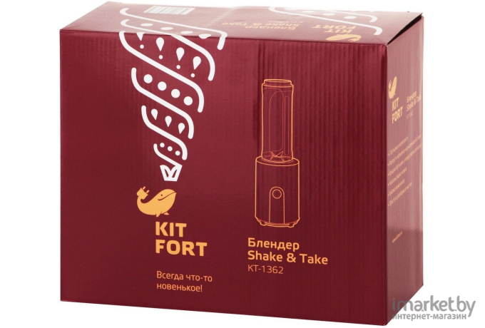 Блендер Kitfort Shake & Take KT-1362