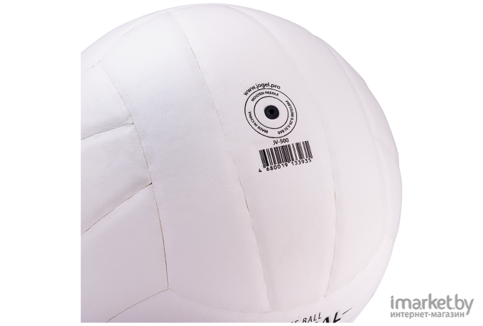 Волейбольный мяч Jogel JV-500 размер 5