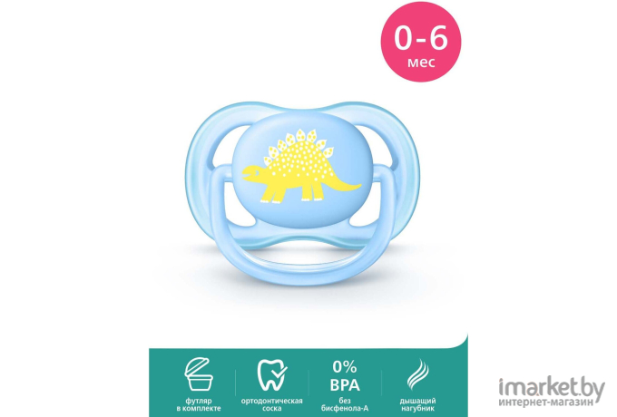 Пустышка Philips AVENT Ultra Air SCF544/10