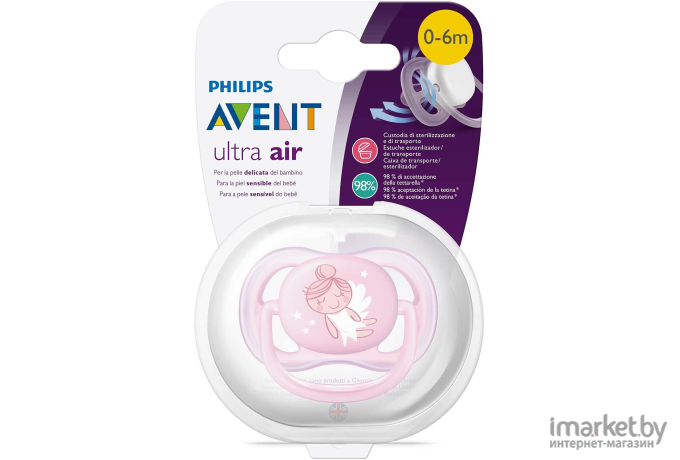 Пустышка Philips AVENT Ultra Air SCF545/10