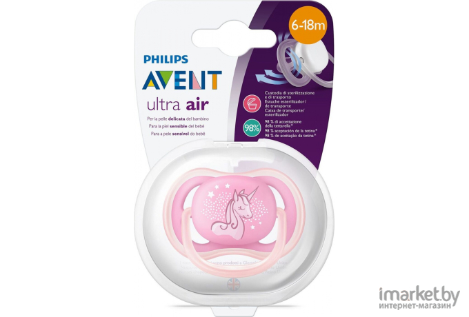 Пустышка Philips AVENT Ultra Air SCF546/12