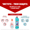 Чистящее средство Domestos Power 5. Свежесть лайма (2x55г)