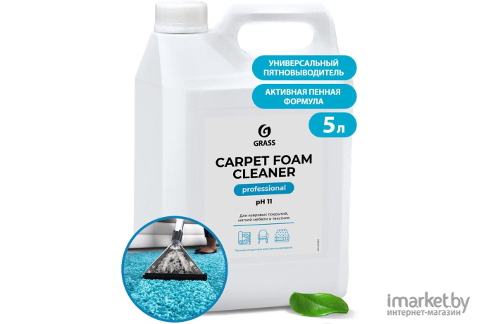 Чистящее средство Grass Carpet Foam Cleaner (5.4кг) [125202]