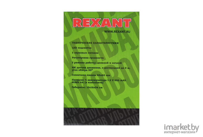 Уничтожитель насекомых Rexant 71-0079