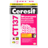 Штукатурка Ceresit CT 137 Фактура "камешковая" 2.5мм под окраску (25кг)