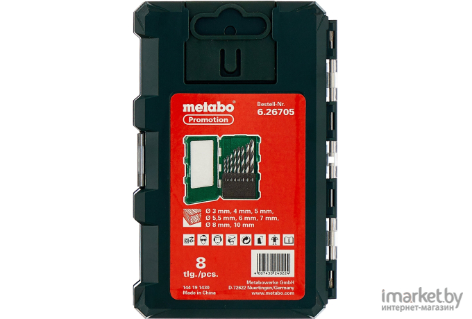 Набор сверл Metabo 626705000