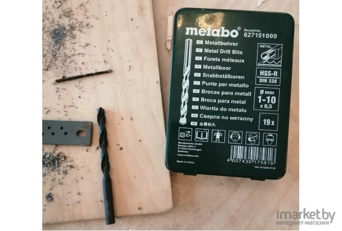 Набор сверл Metabo 627151000