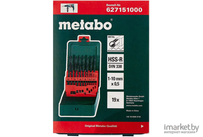 Набор сверл Metabo 627151000