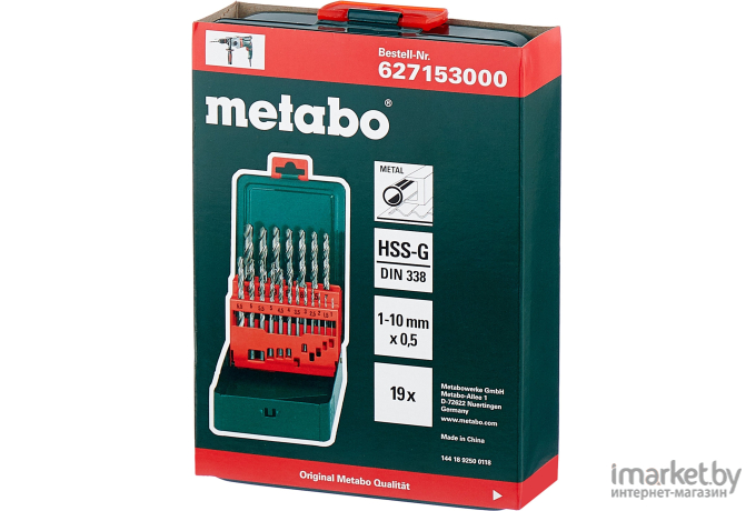 Набор сверл Metabo 627153000