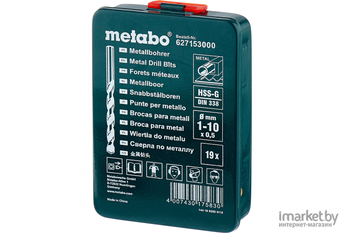 Набор сверл Metabo 627153000