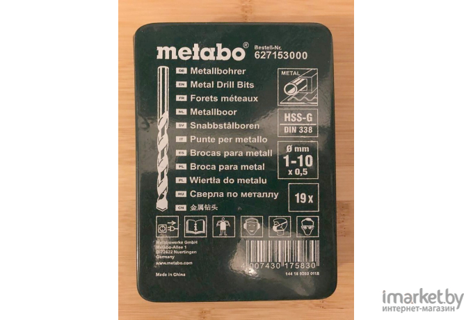 Набор сверл Metabo 627153000