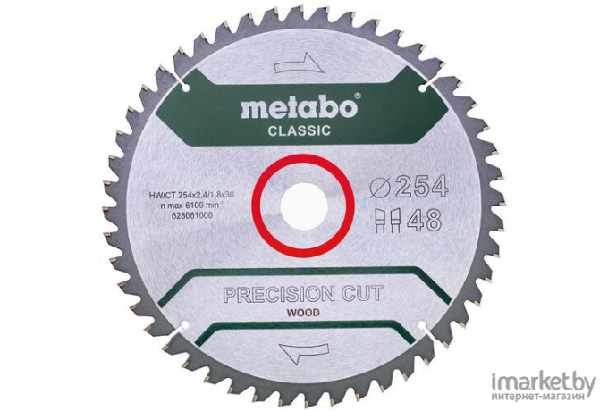 Диск пильный Metabo 628061000