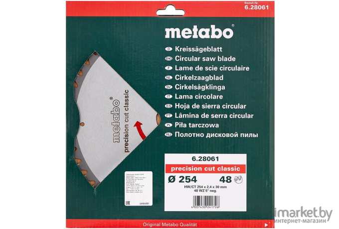 Диск пильный Metabo 628061000