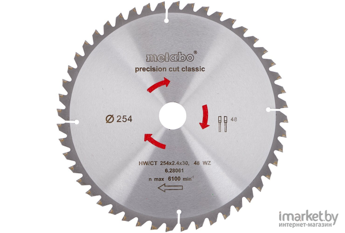 Диск пильный Metabo 628061000