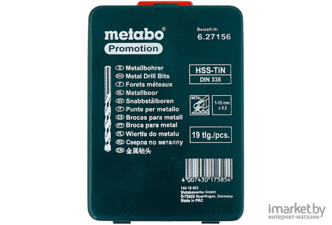 Набор сверл Metabo 627156000