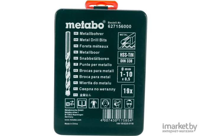 Набор сверл Metabo 627156000