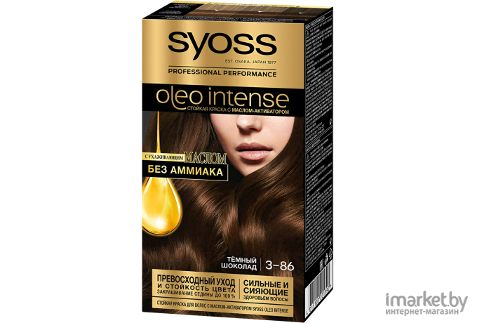 Краска для волос Syoss Oleo Intense стойкая 3-82 красное дерево