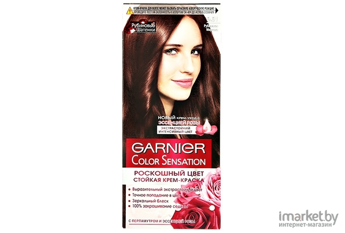 Краска для волос Garnier Color Sensation Роскошный цвет 5.51 рубиновая марсала