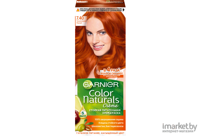 Краска для волос Garnier Color Naturals Creme 7.40 пленительный медный