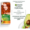 Краска для волос Garnier Color Naturals Creme 7.40 пленительный медный