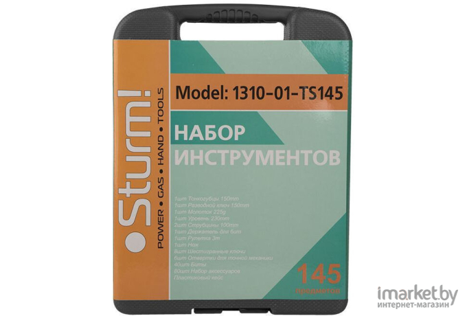 Набор инструментов Sturm 1310-01-TS145