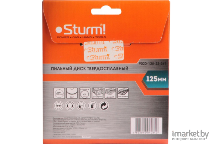 Диск пильный Sturm 9020-125-22-36T