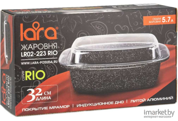 Жаровня Lara LR02-223