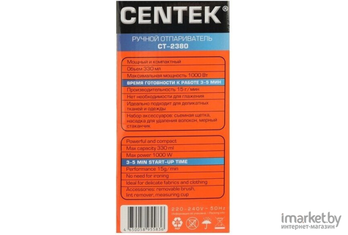 Отпариватель CENTEK CT-2380